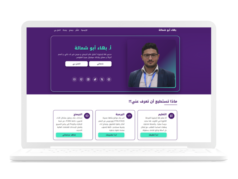 تعلّم خطوة بخطوة