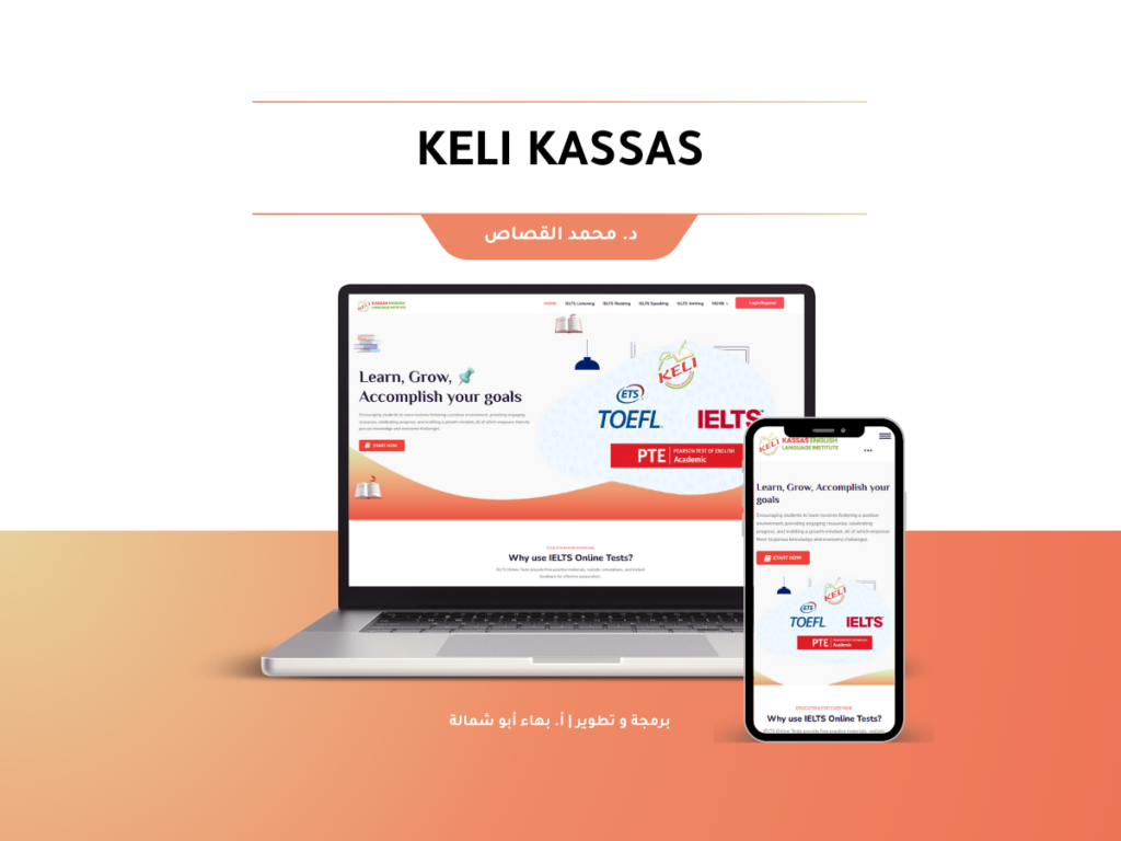 موقع KELI KASSAS